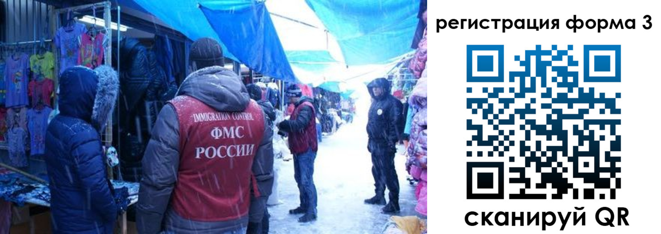 прописка в Калтане