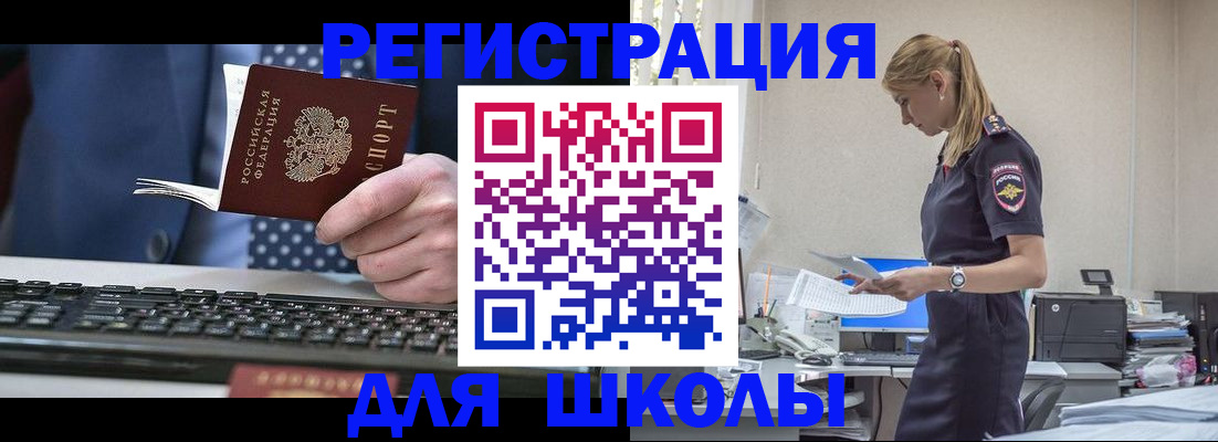 прописка гарантия в Калтане